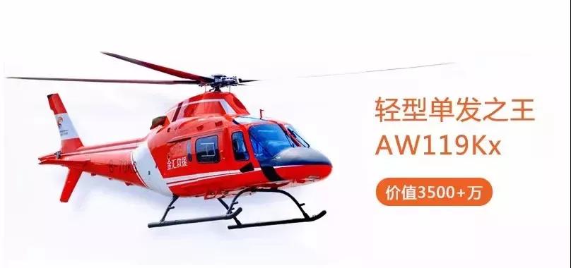 大手筆：3500萬元直升機駕臨邵陽秋季車展，你猜還有哪些驚喜？